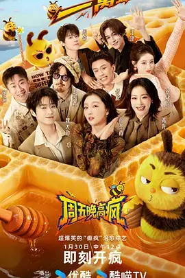 三分钟食堂 短剧在线观看