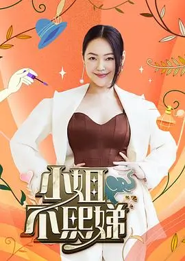 深夜修理铺 短剧在线观看