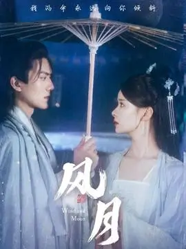 合租日记 剧集在线观看